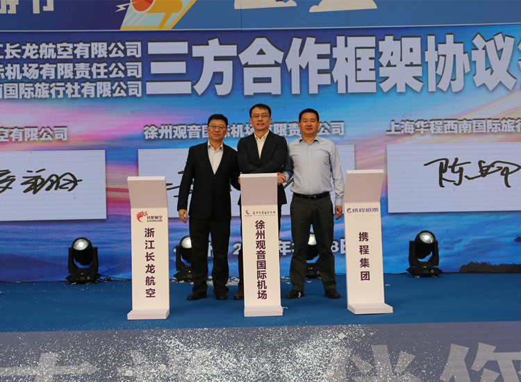 簽約_副本官網(wǎng).jpg 簽約_副本官網(wǎng).jpg